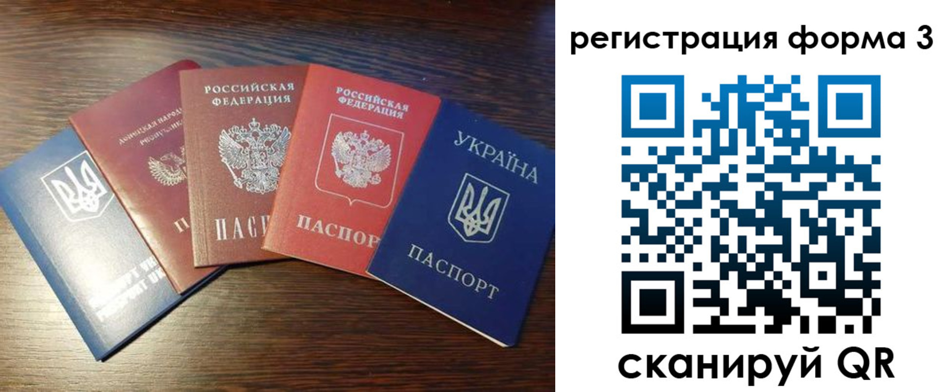 пропишу в квартире в Жуковке